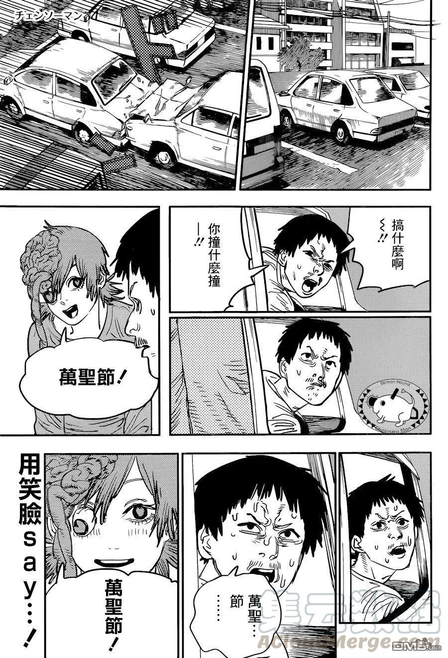 第58话 黑濑悠太郎0