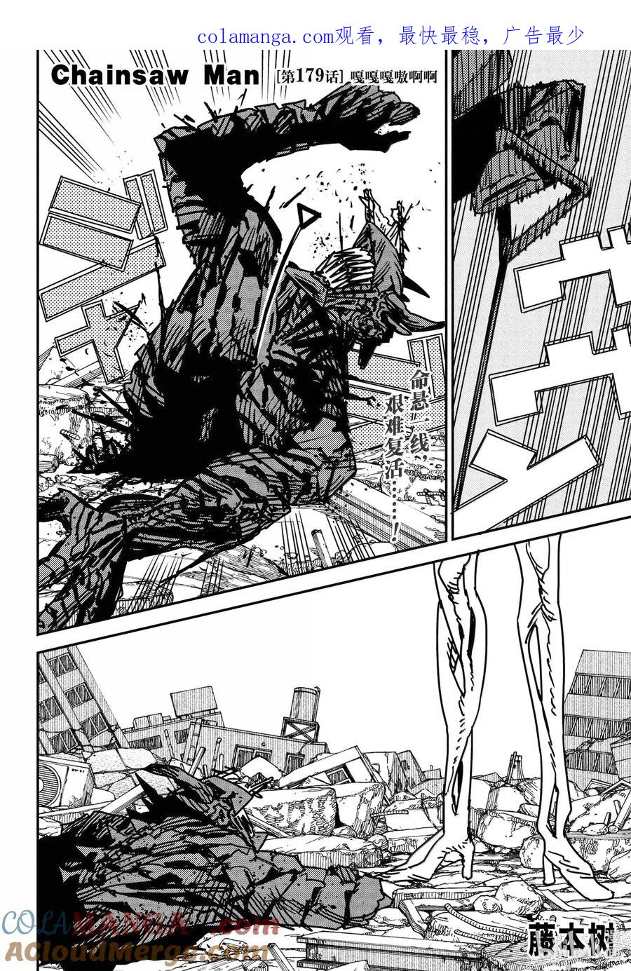 S2-82 嘎嘎嘎嗷啊啊0