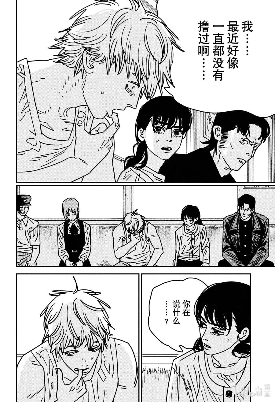 S2-69 雨·泡泡浴·切断3