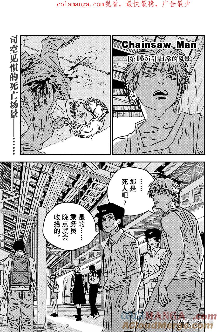 S2-68 日常的风景0