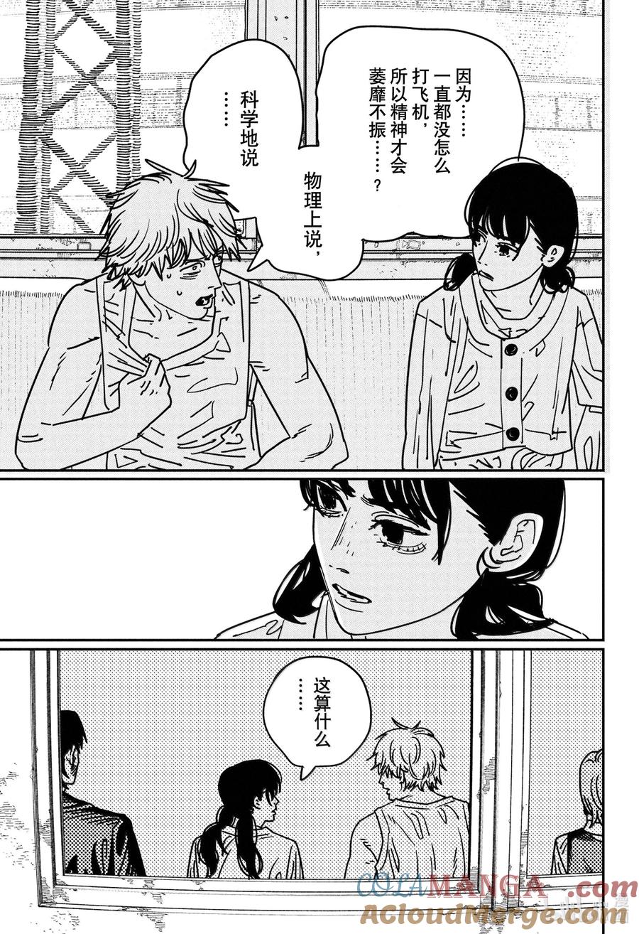 S2-69 雨·泡泡浴·切断4