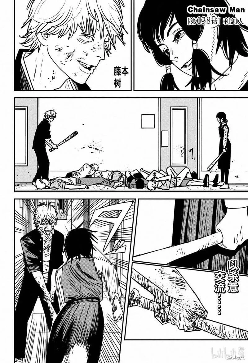 第138话0