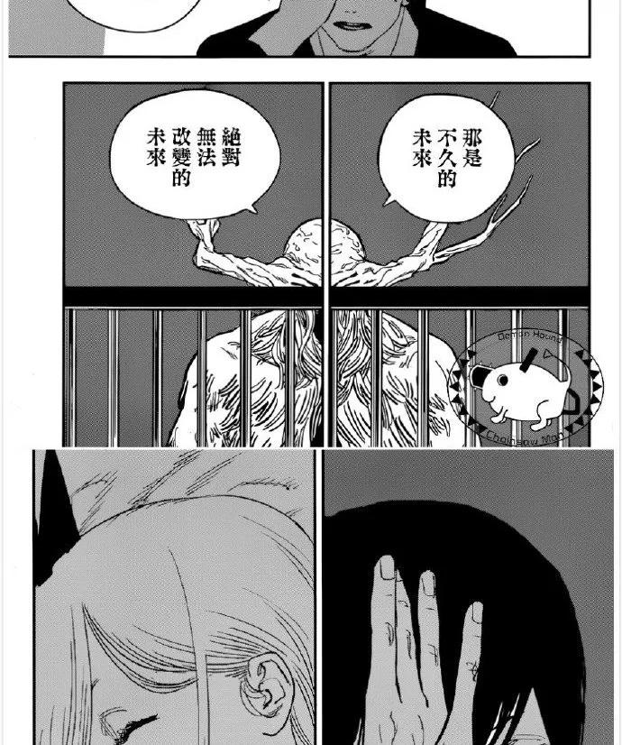 电锯人~漫画,第73话 日常走向尾声3图