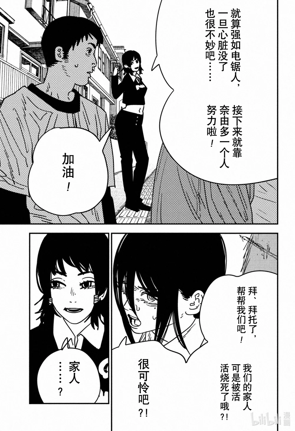 S2-57 全都是宠物3