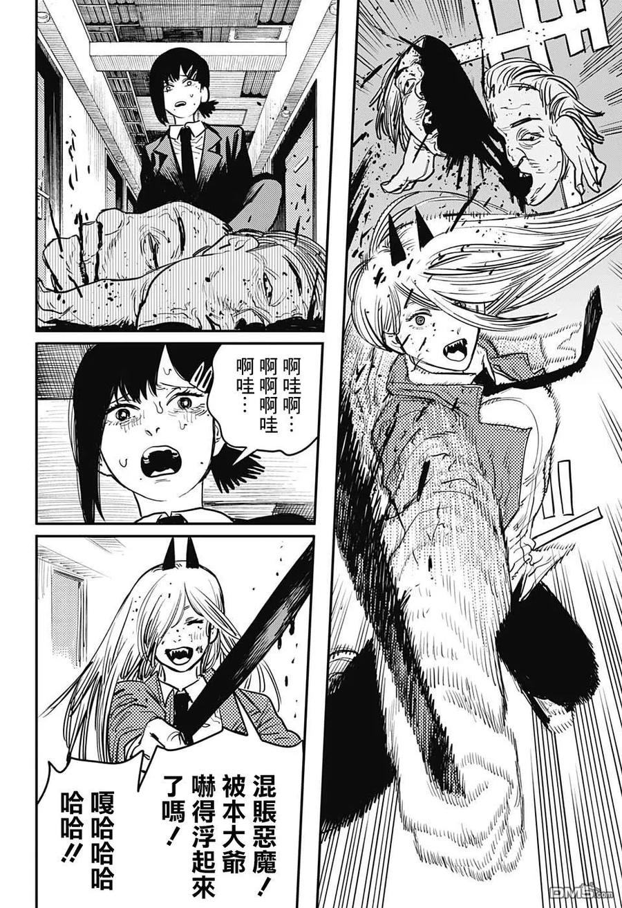 第15话 无尽的8楼3