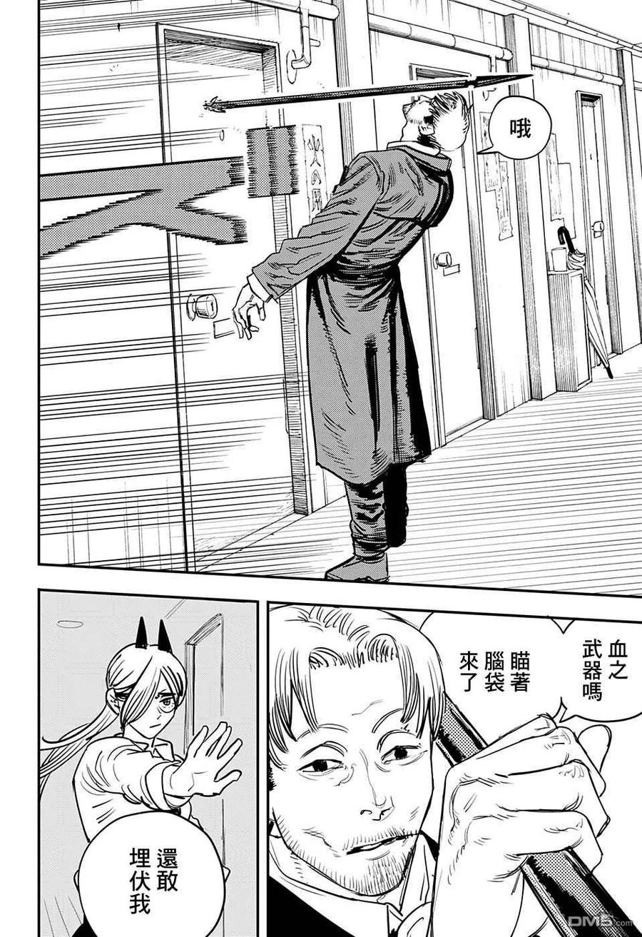 第31话 未来最棒3