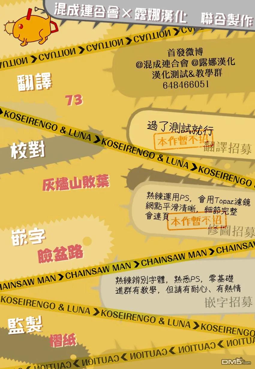 第29话 100分满分1