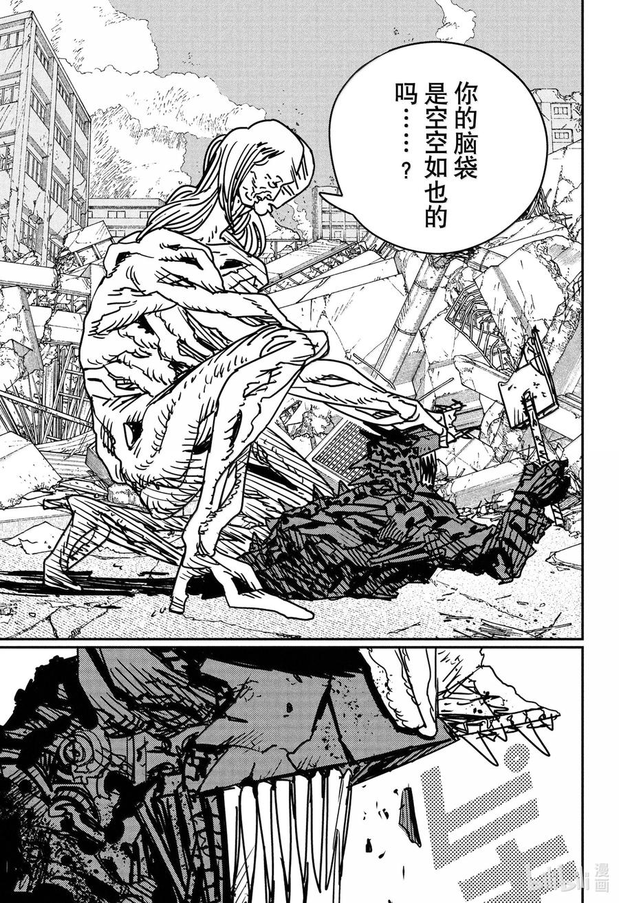 S2-82 嘎嘎嘎嗷啊啊3