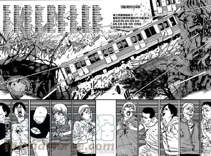 第76话 不要开门4