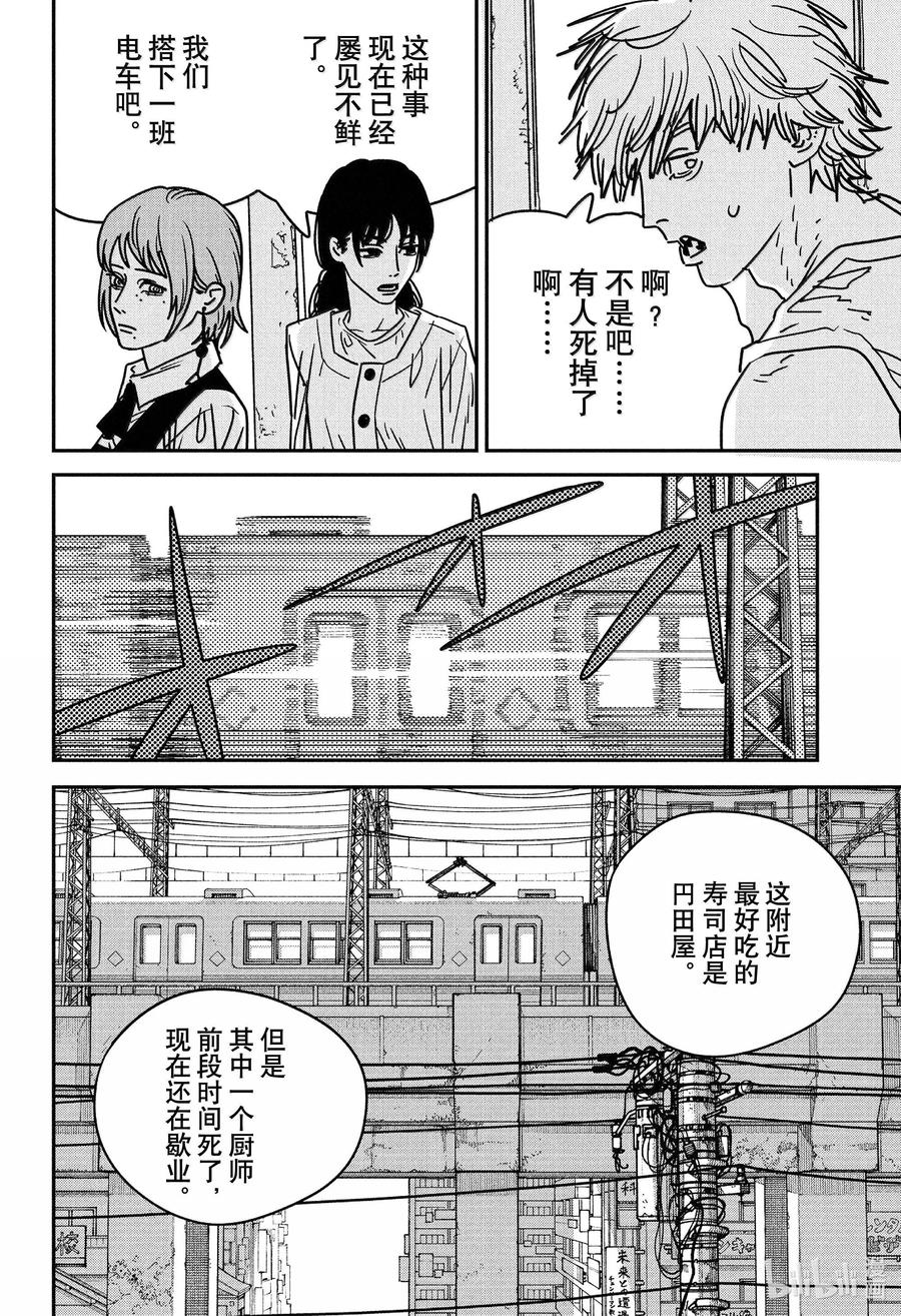 S2-68 日常的风景1