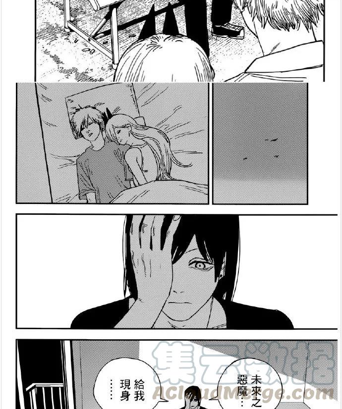 电锯人~漫画,第73话 日常走向尾声1图