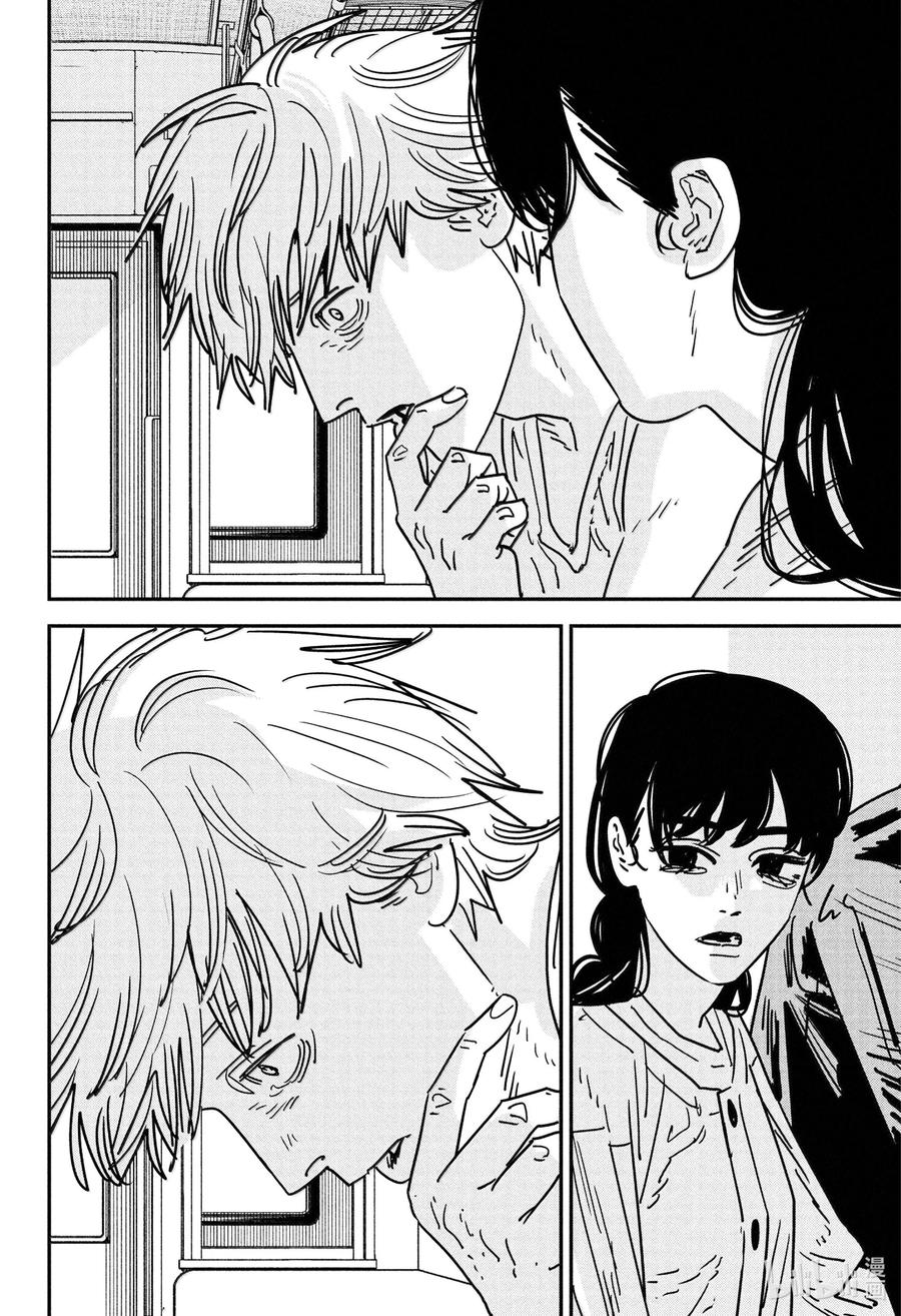 S2-69 雨·泡泡浴·切断1