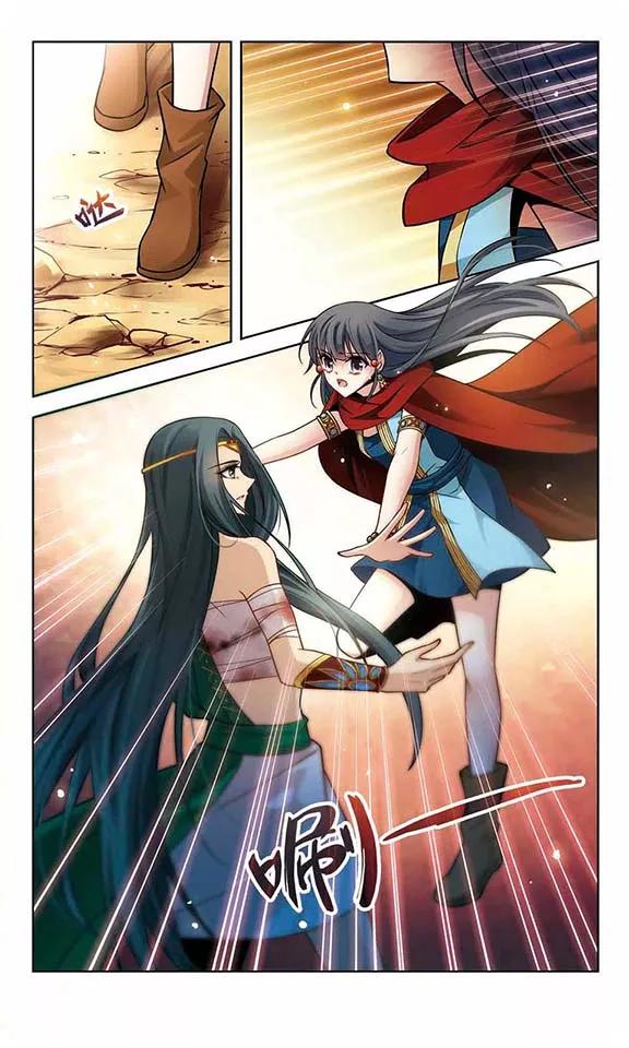 第168话 意外的礼物11