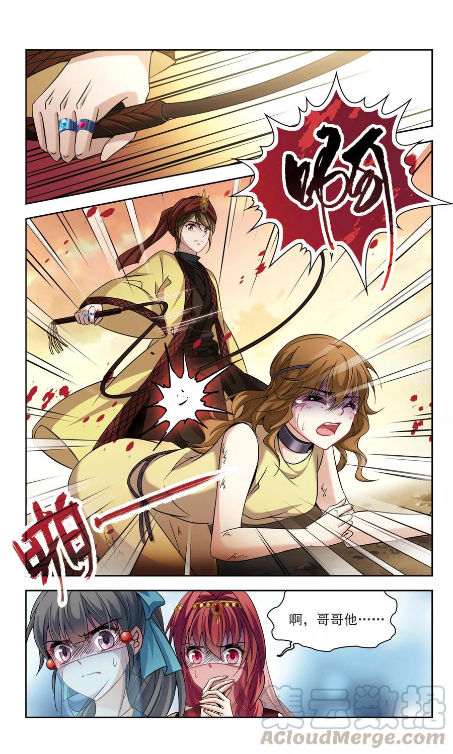 第290话 拯救奴隶20