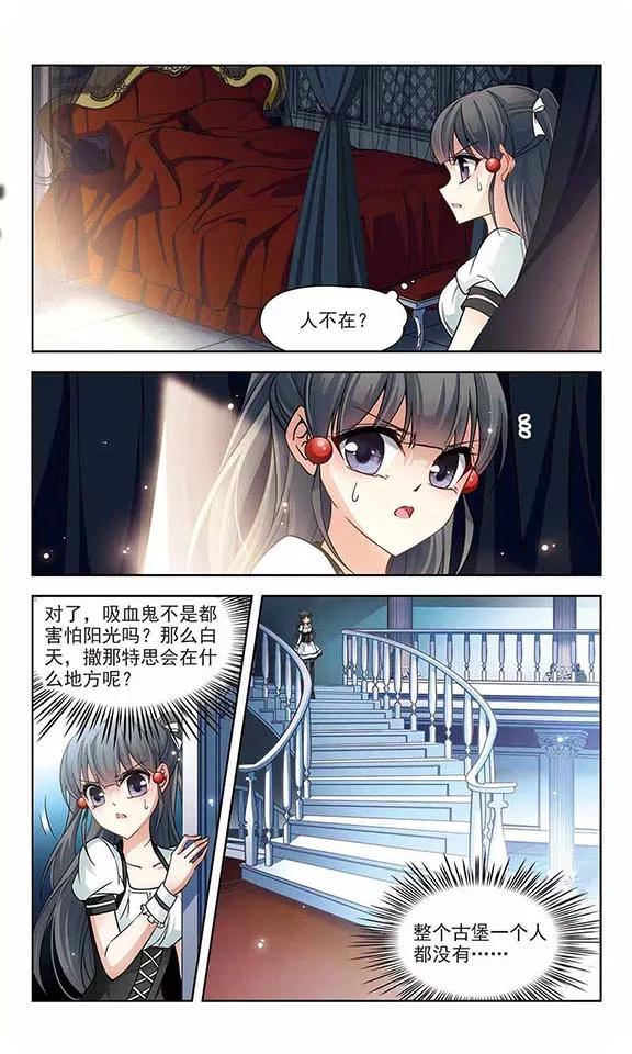 第124话 棺材里的约会13