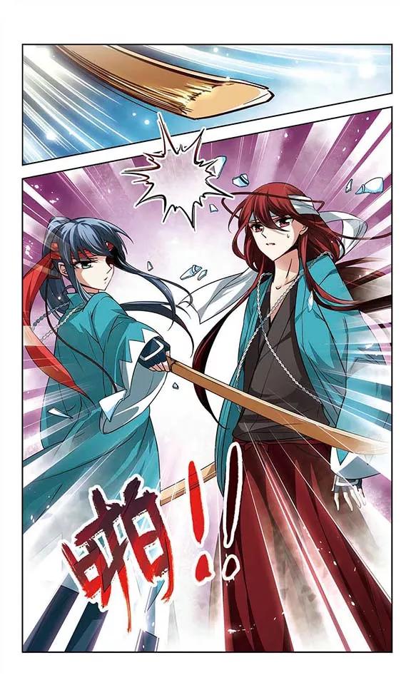 第44话 红白合战13