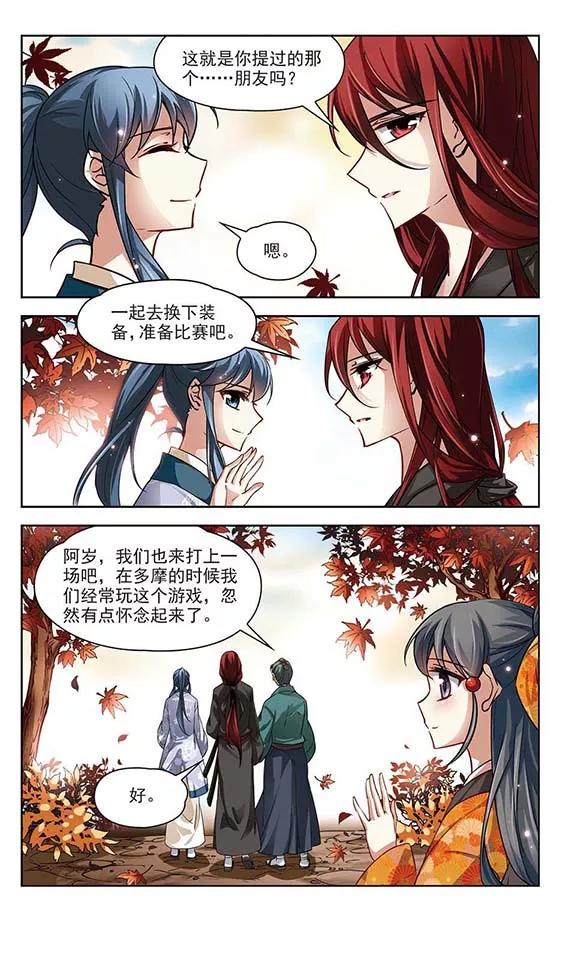 第43话 新撰组33