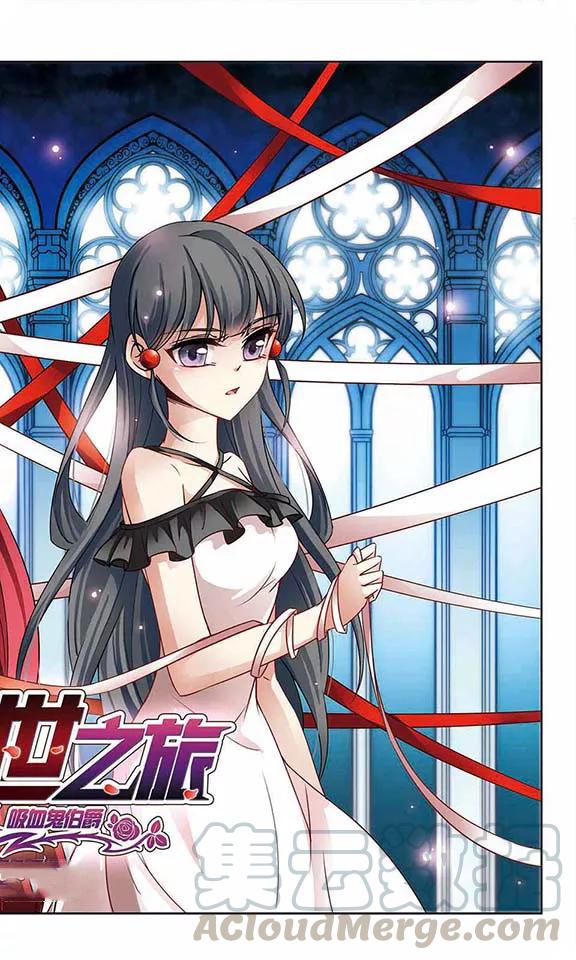 第109话 惊魂夜10