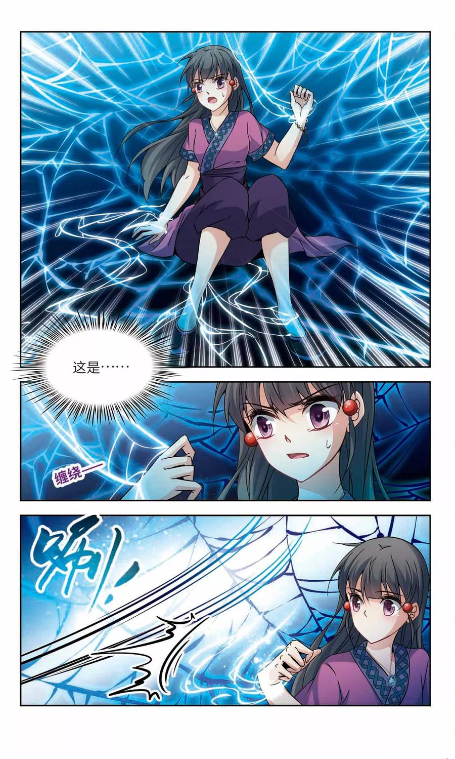 第315话 魔王的宠物2-34