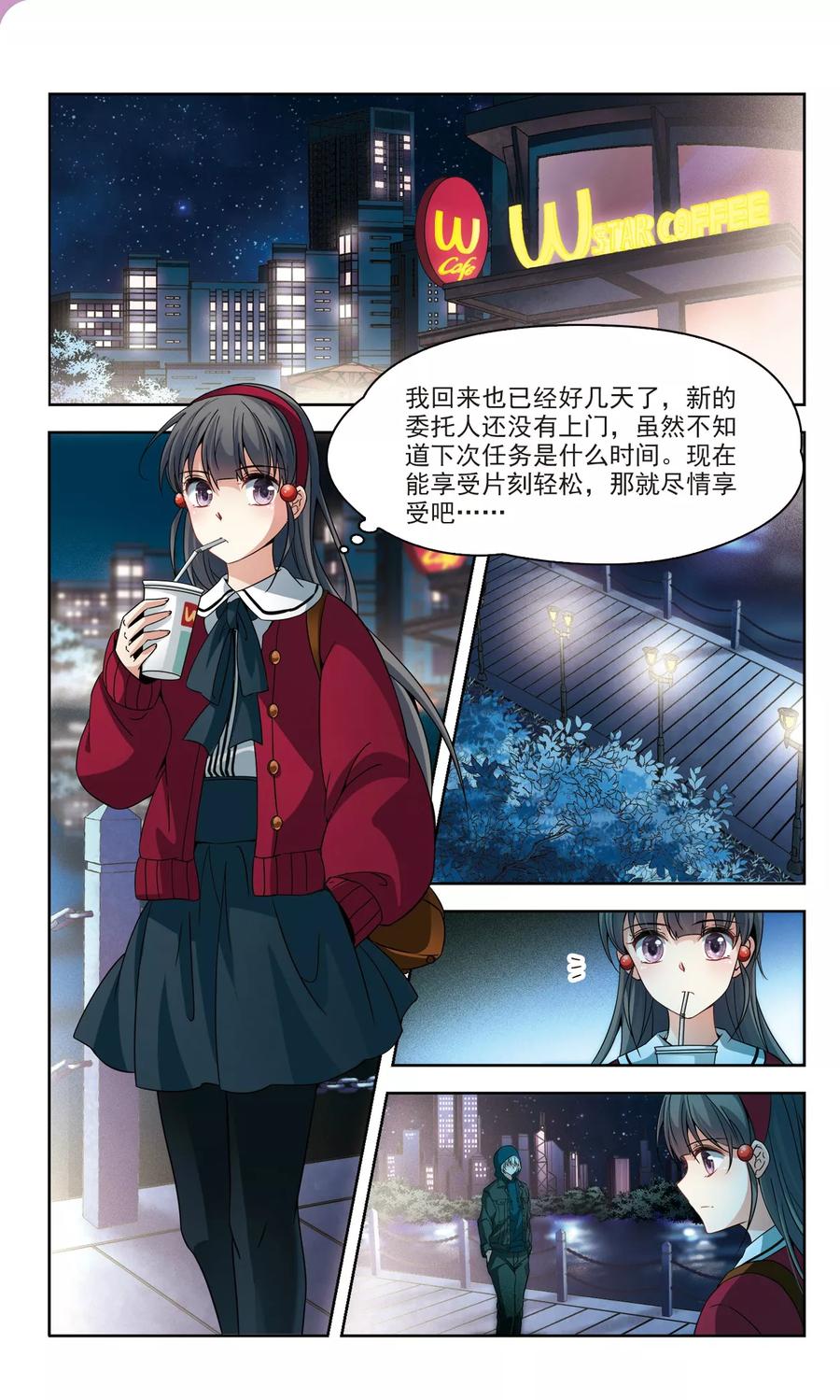 第342话 似是故人来31