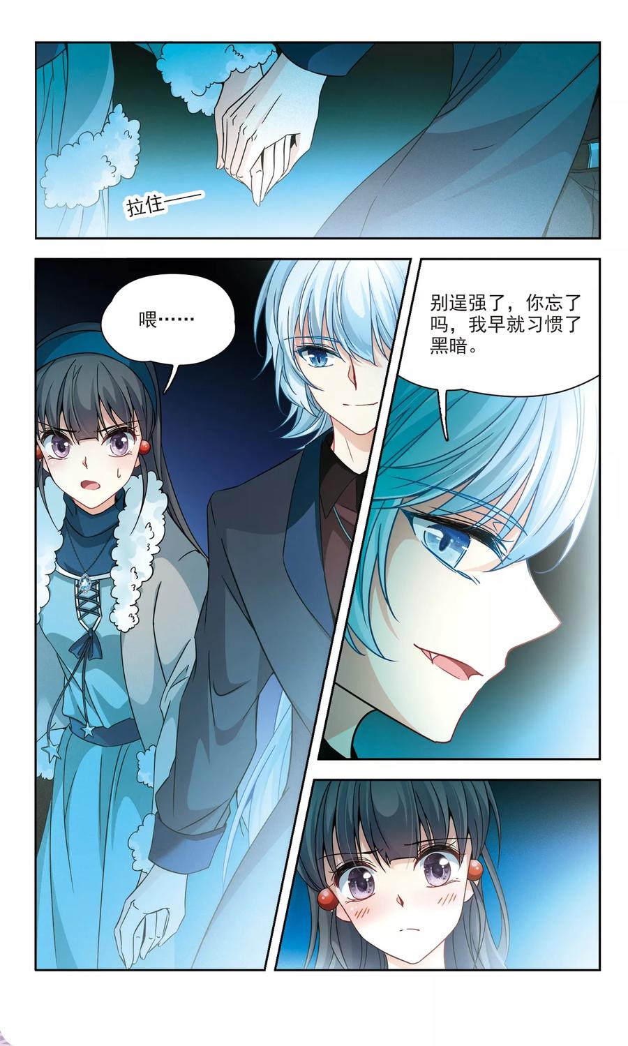 第348话 电影之约33