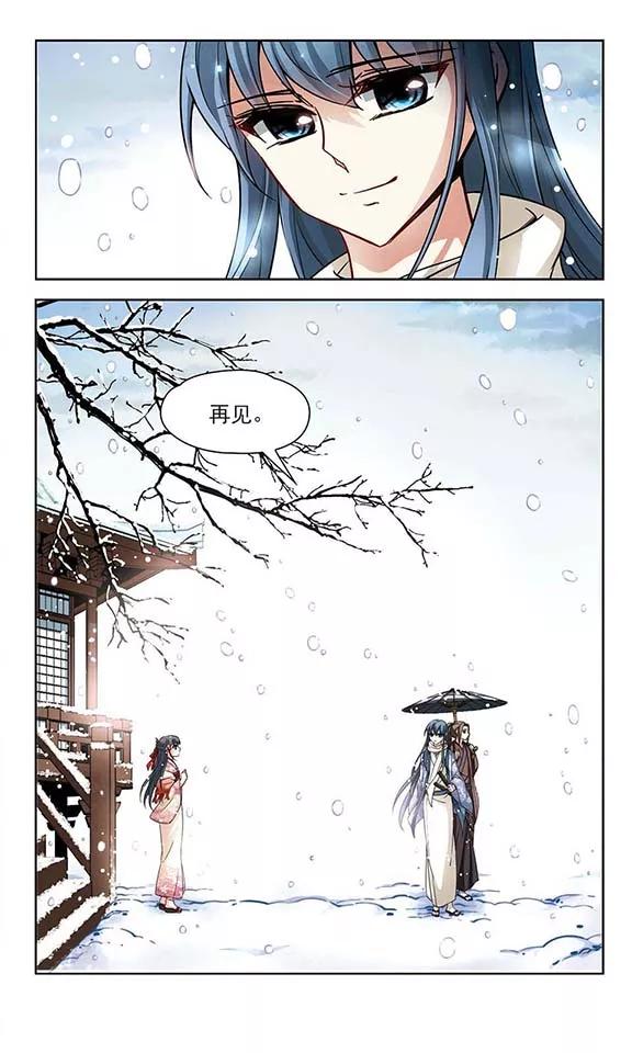 第75话 为了报仇_22