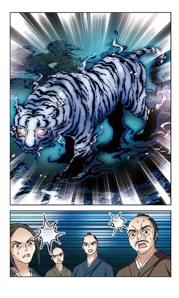 第86话 别了总司11