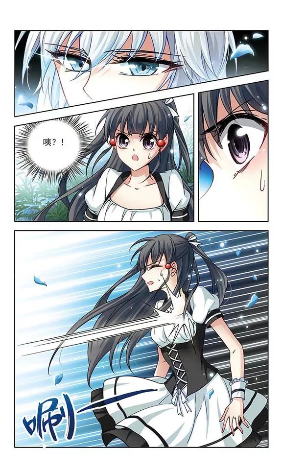 第103话 血族亲王24