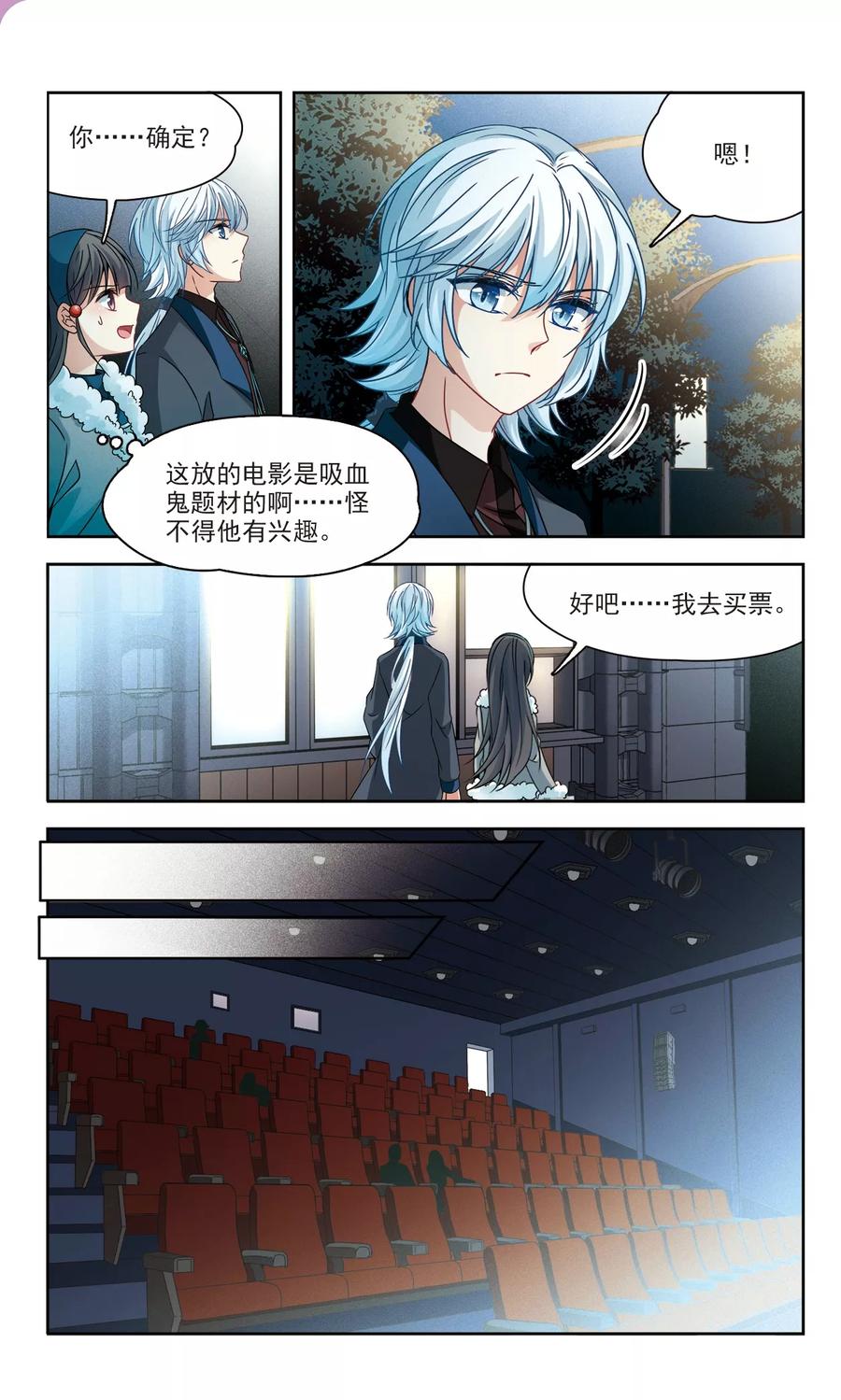 第348话 电影之约31