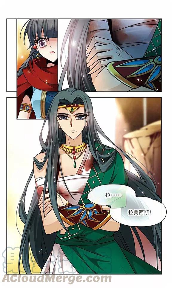 第168话 意外的礼物10