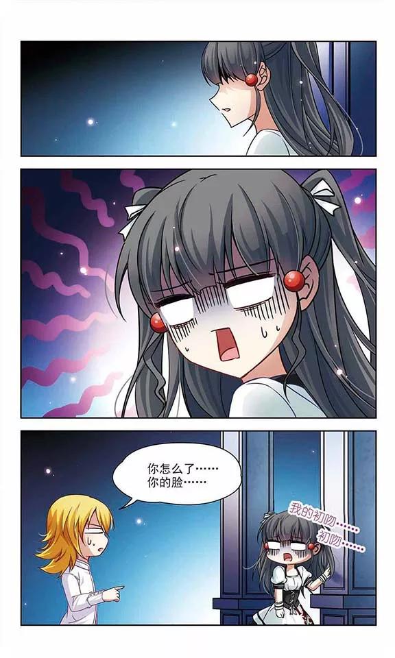 第117话 夜访吸血鬼34