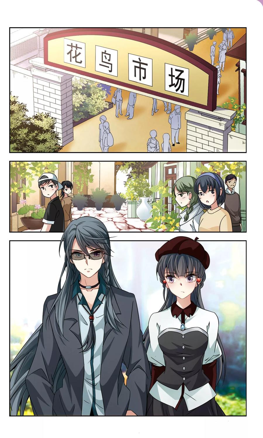 第339话 往事如沙33