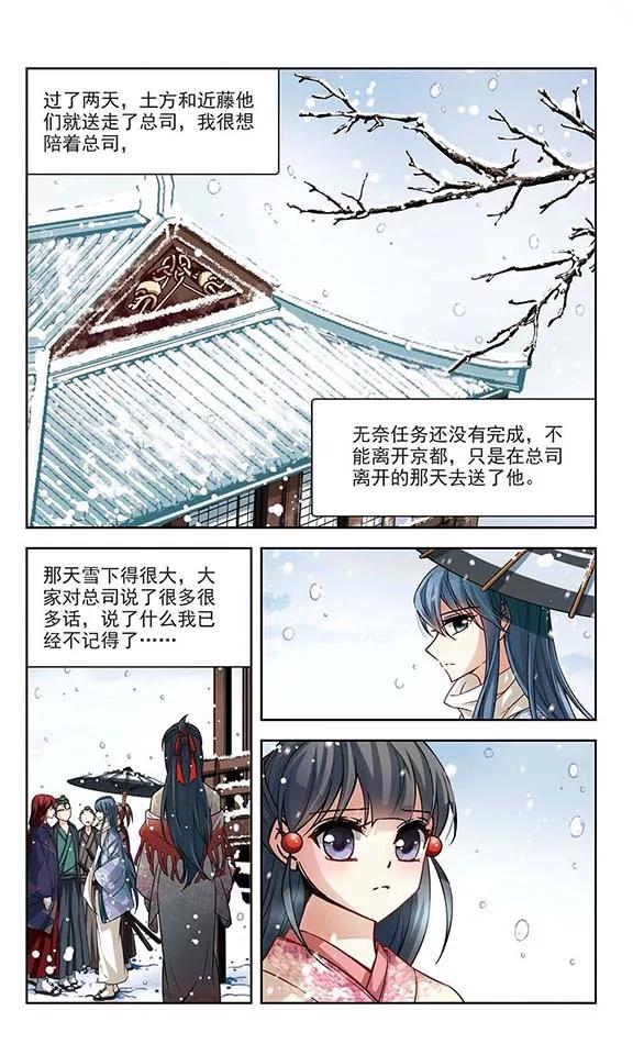 第75话 为了报仇_21