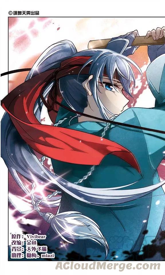 第44话 红白合战10