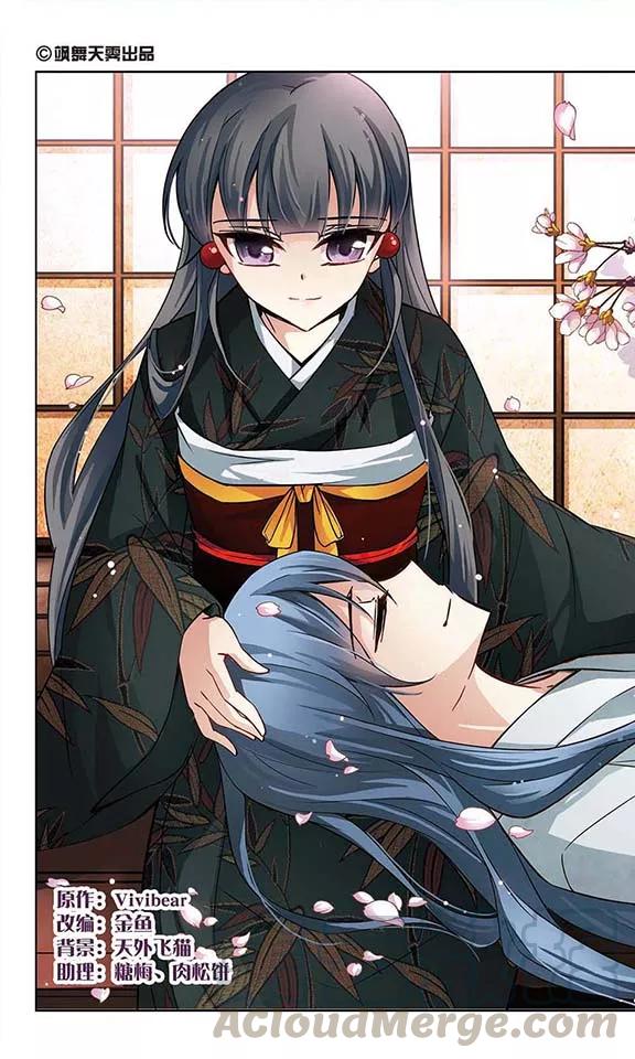 第86话 别了总司10