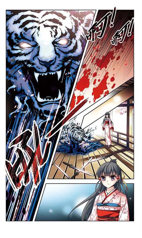 第86话 别了总司12