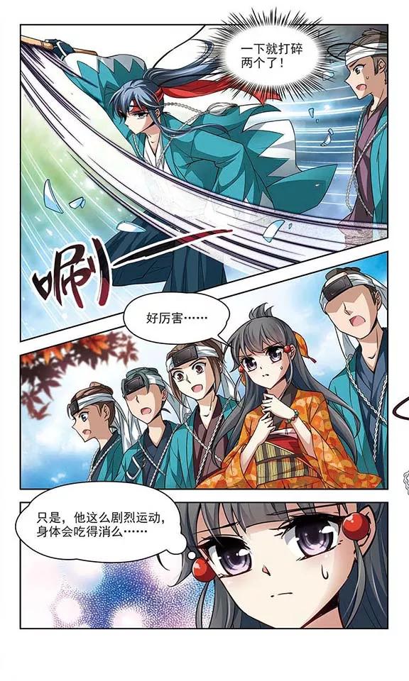 第44话 红白合战11