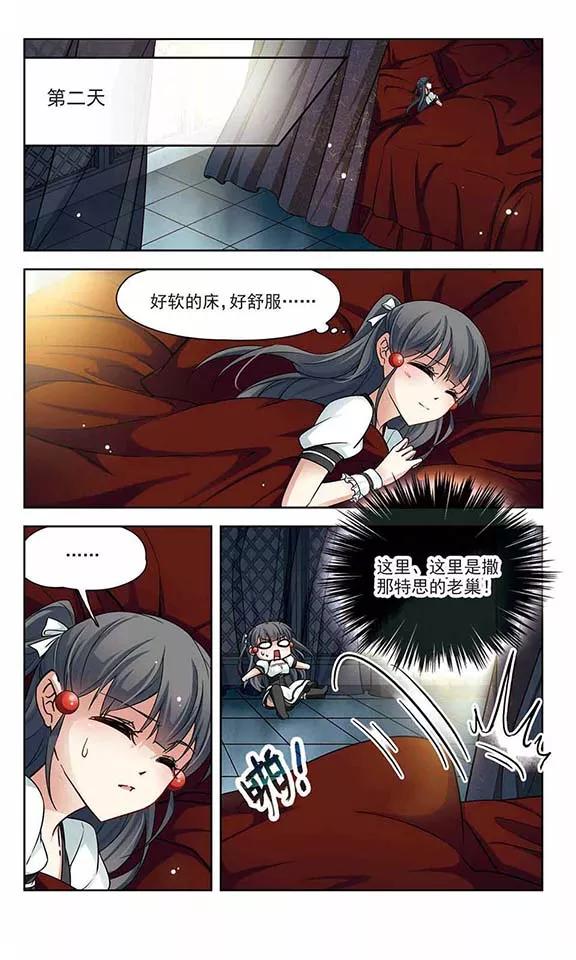 第124话 棺材里的约会12