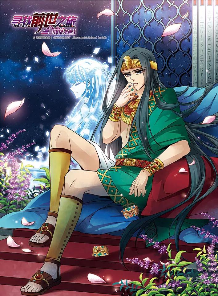 第179话 再见拉美西斯11