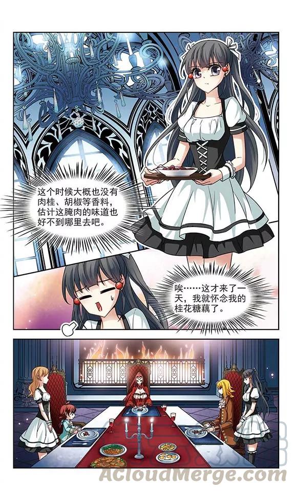 第100话 伯爵夫人30