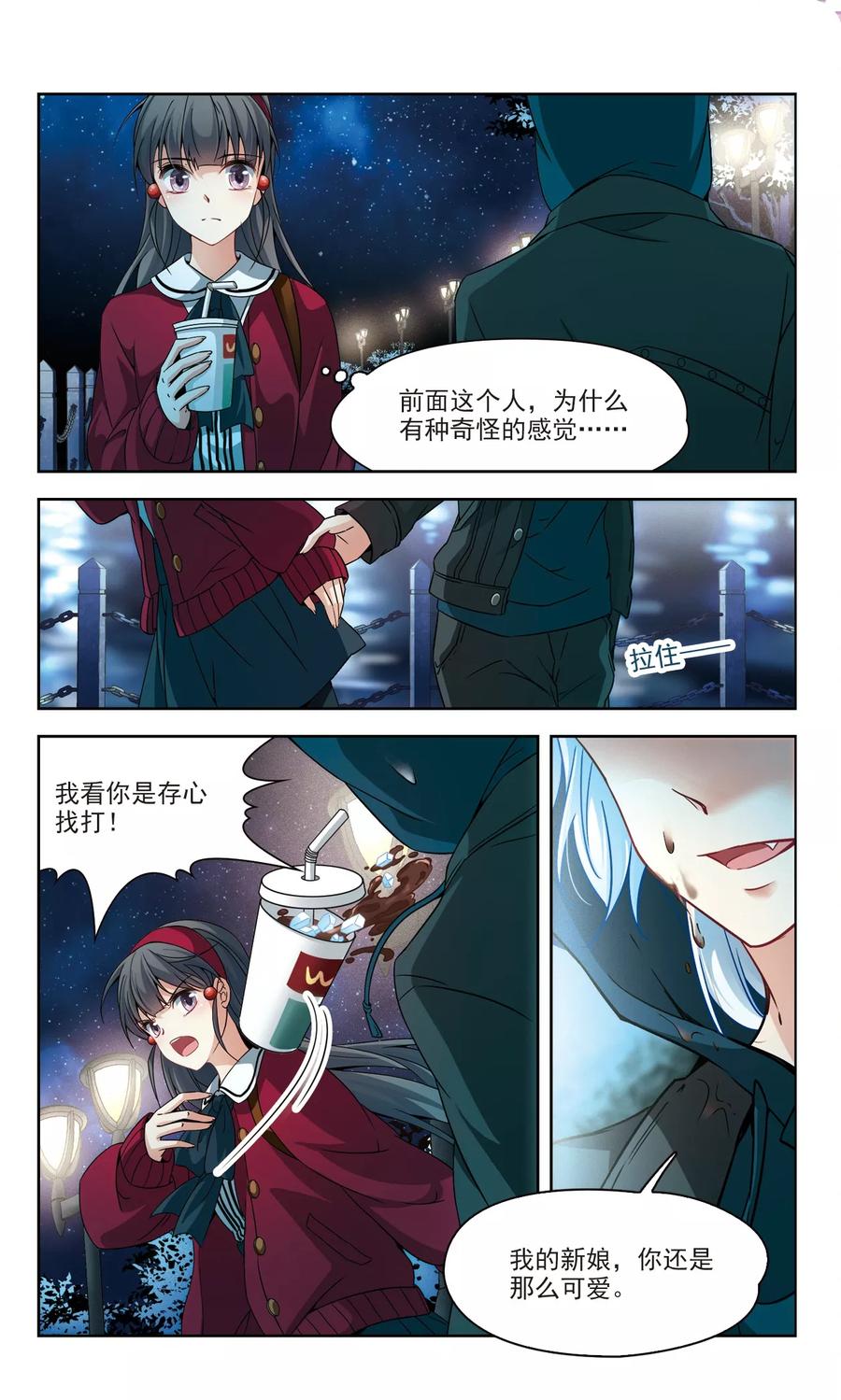 第342话 似是故人来32