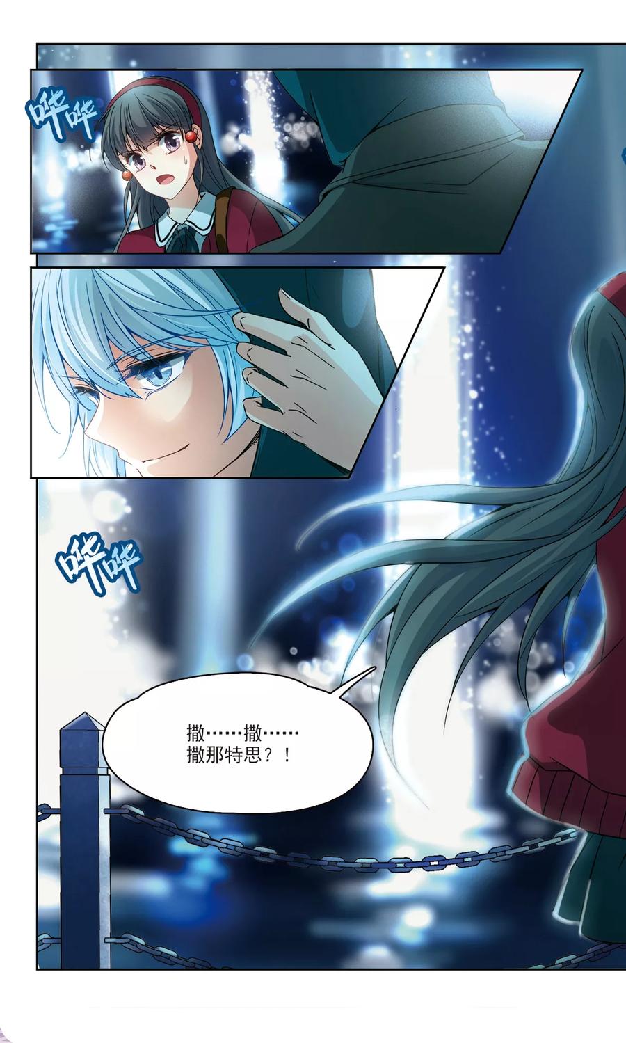 第342话 似是故人来33