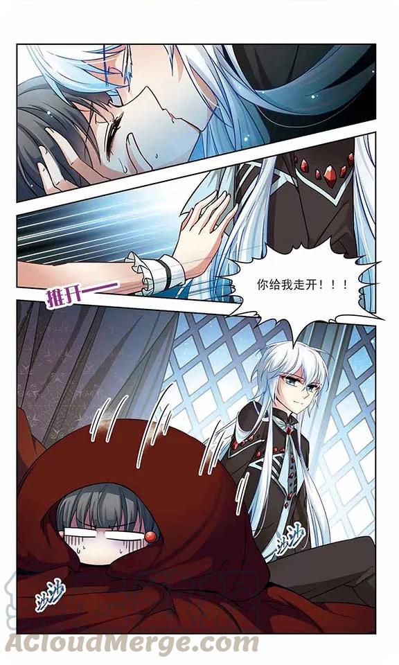 第124话 棺材里的约会10