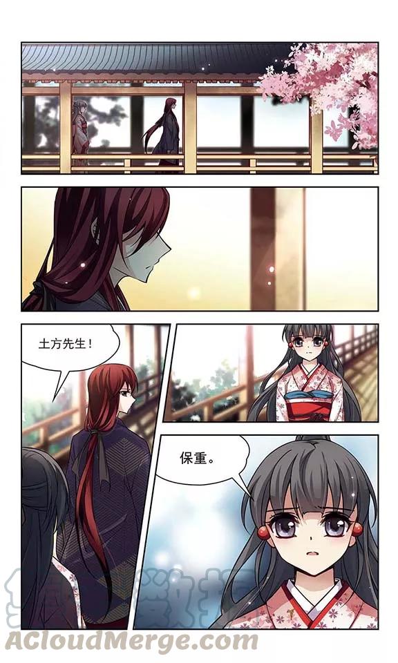 第84话 意外的访客20