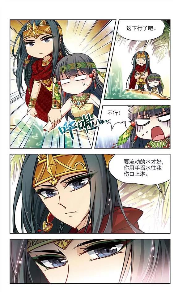 第149话 杀敌者3