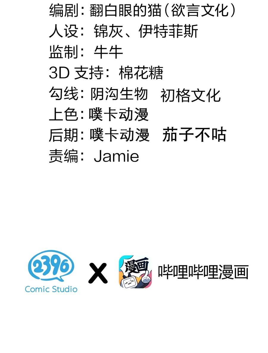 136 把你夫君\,借我一晚2