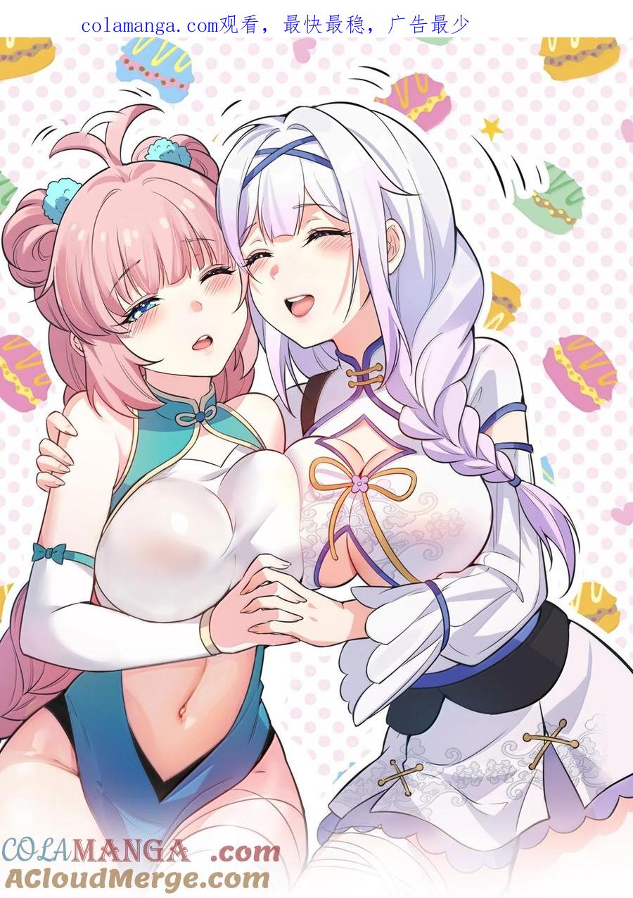 285 这都敢逃婚\,这新娘得是多丑啊!0