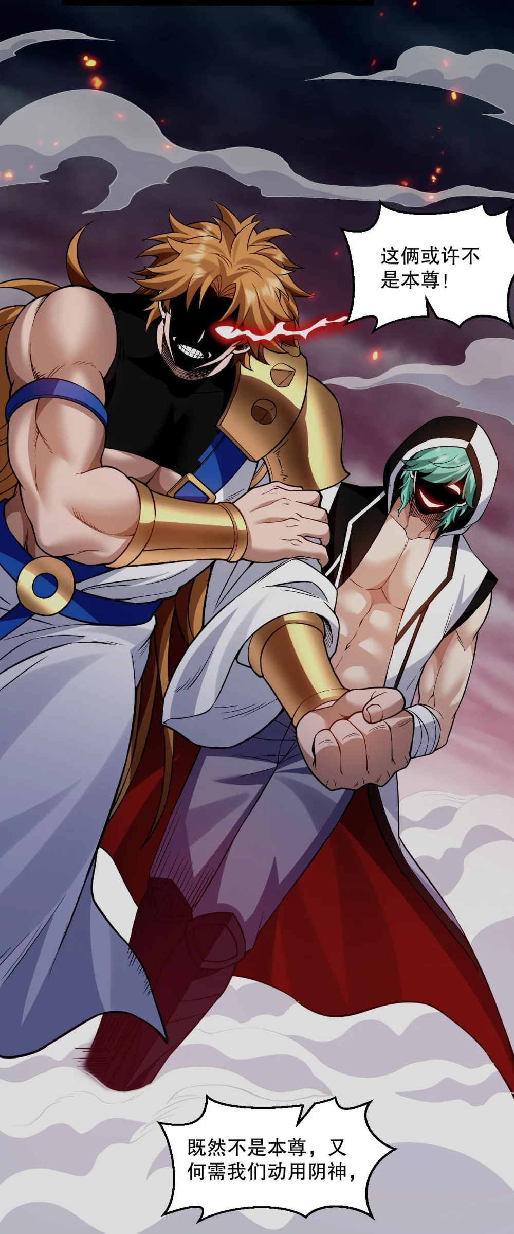 228 鬼…鬼啊！4