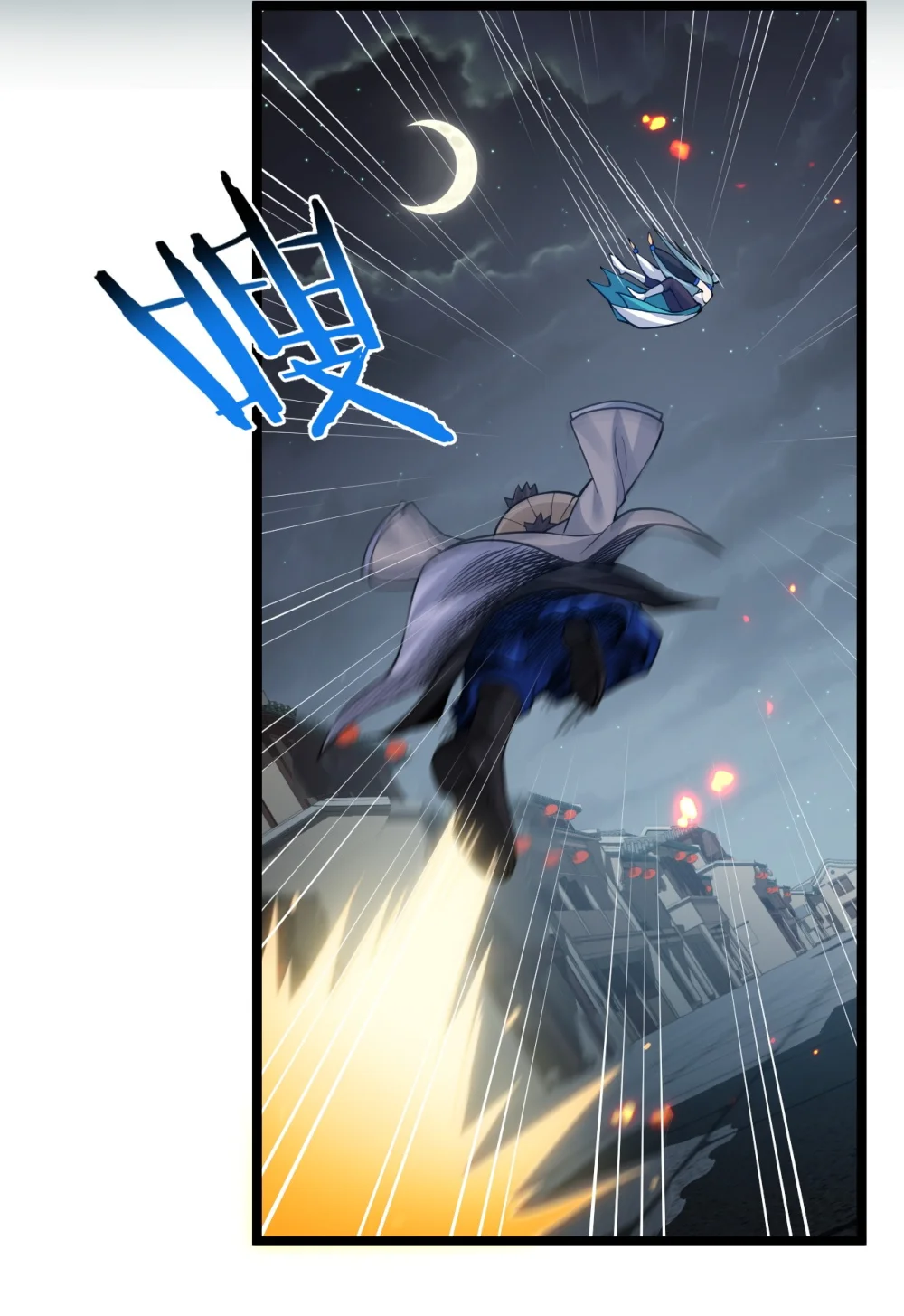 240 感觉要玩脱了...4