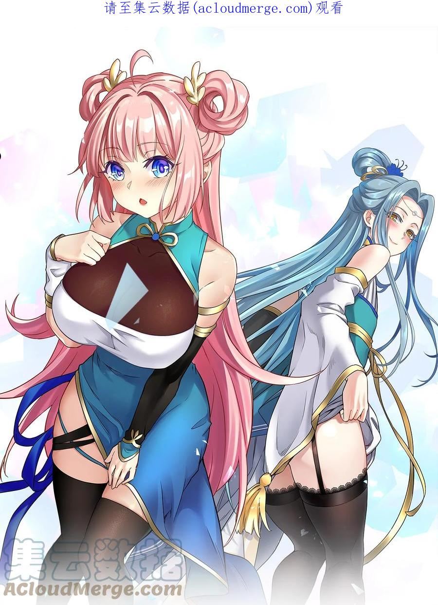 23 咦…怎么不太不对劲呀0